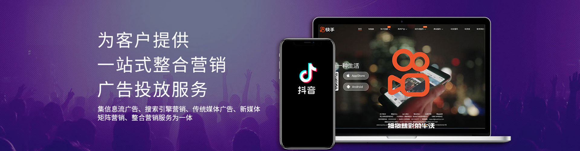 柳河百度竞价代理