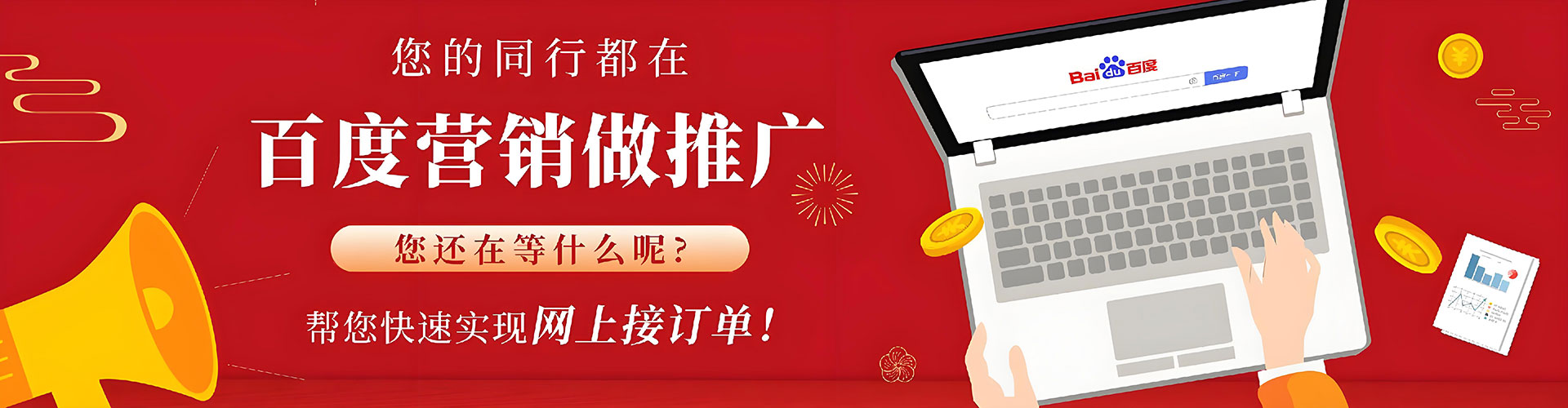 柳河小红书信息流